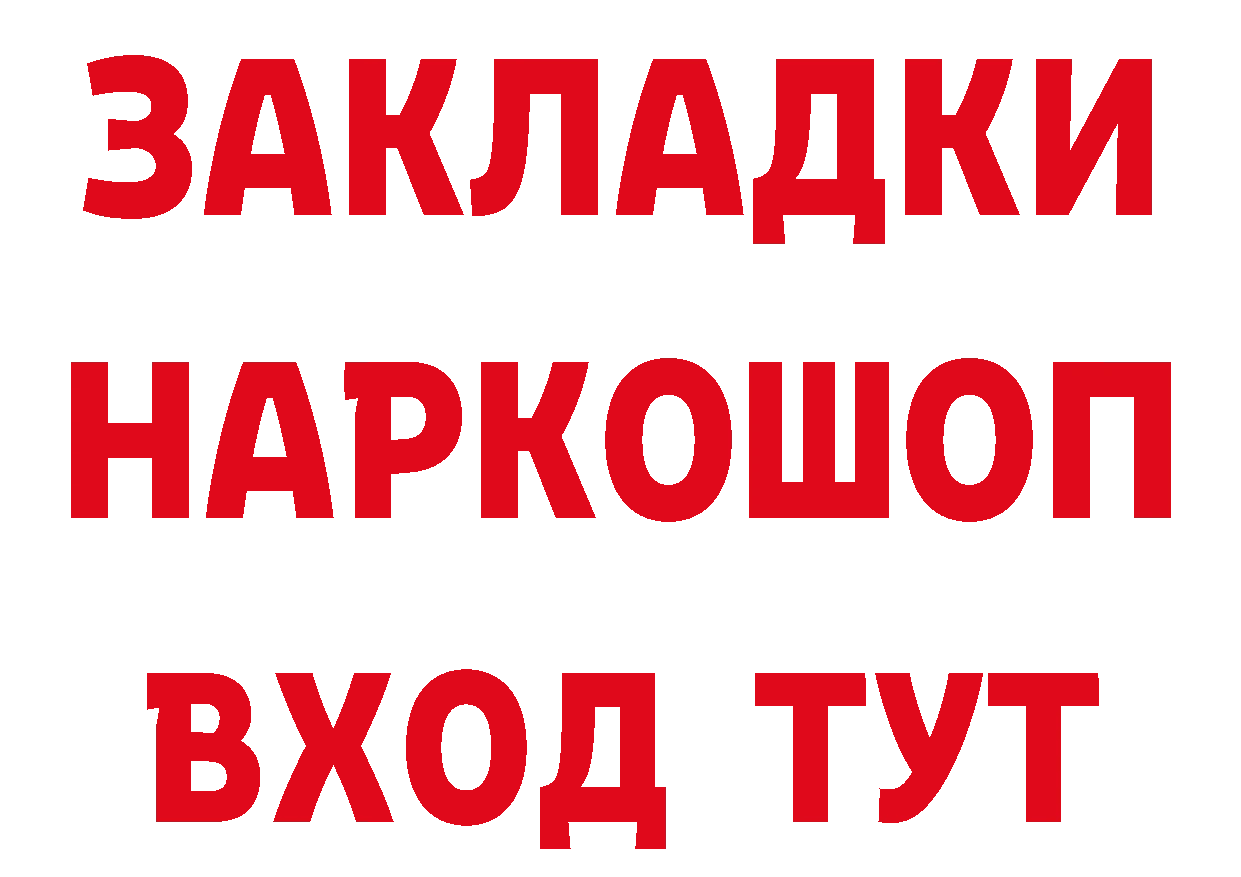 БУТИРАТ оксана онион маркетплейс кракен Можайск